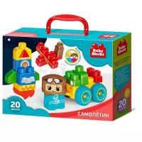 Конструктор Десятое королевство Baby Blocks 03911 Самолетик