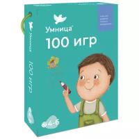 100 игр Уровень 2 4012 4015