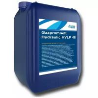 Масло gazpromneft hydraulic hvlp-46 20л