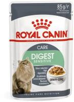 корм для кошек Royal Canin Digest Sensitive, при проблемах с ЖКТ, при чувствительном пищеварении 85 г (кусочки в соусе)