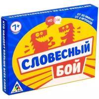 Игра на сообразительность Лас Играс Словесный бой 3823592 7+