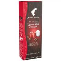 Кофе в капсулах Julius Meinl Espresso Crema (10 шт.)