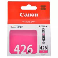 Canon 4558B001