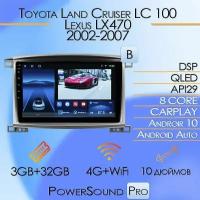 Штатная магнитола PowerSound Pro/3+32GB/Toyota Land Cruiser 100/Тойота Ленд Крузер/Комплект В/Android 10/2din/головное устройство/мультимедиа/