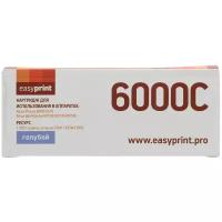 Картридж EasyPrint LX-6000C, 1000 стр, голубой