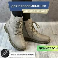 Демисезонные женские ботинки весна осень