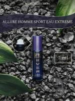 G025/Rever Parfum/Collection for men/ALLURE HOMME SPORT EAU EXTREME/7 мл