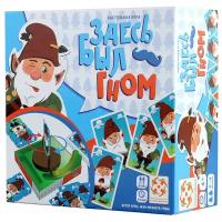 Настольная игра Стиль Жизни Здесь был гном (Do You Gnome me) БП-00002499