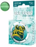 Леска зимняя для рыбалки AQUA Ice Lord Light Green 0,12mm 30m, цвет - светло-зеленый, test - 1,70kg ( 1 штука )