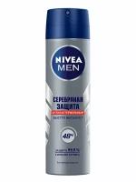 Nivea Антиперспирант спрей Men Серебряная защита, 150 мл, 300 г