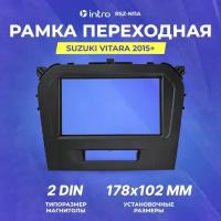 Рамка переходная Intro SUZUKI Vitara 2015+ 2 din (RSZ-N11A)