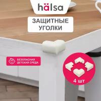 Мягкие защитные каучуковые накладки HALSA на углы мебели 3.4x1.1x5 cм, 4 шт