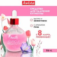 Гель для удаления кутикулы Awista Аwista Роза, 75 мл