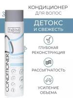 Кондиционер для волос Tashe professional «Fresh & Detox», 300 мл