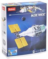 Конструктор Космос (61 дет) SLUBAN M38-B0731D