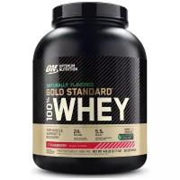 Optimum Nutrition 100% Whey Gold Standard NATURAL 2170 гр 4.8lb (Optimum Nutrition) Клубника