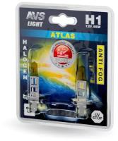 Лампа галогенная AVS ATLAS ANTI-FOG / желтый H1.12V.55W (блистер, 2 шт.)