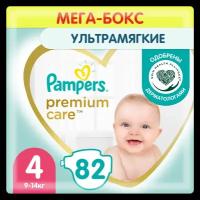 Подгузники Pampers Premium Care Размер 4, 9-14кг, 82 штуки