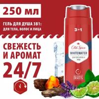 Гель для душа Old Spice Whitewater, 250 мл