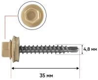 Саморез кровельный 4,8х35мм RAL 1014 Слоновая кость (упак. 150шт)