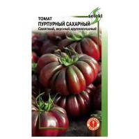 "Томат Пурпурный Сахарный, 10 семян"