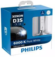 Ксеноновая лампа Philips D3S 35W Ultinon HID 2шт QR подлинности 42403WXX2