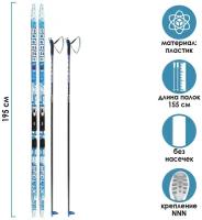 Комплект лыжный бренд ЦСТ, длина лыж 195 см, длина палок 155 см, крепление NNN, цвет микс