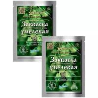 Хлеборост / Закваска хмелевая для выпечки, мононабор из 2-х упаковок*25 грамм