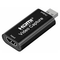 Адаптер видеозахвата HDMI - USB 2.0 1080P, KS