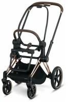 Шасси с каркасом прогулочного блока Cybex Priam III Rosegold