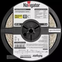 СД Лента Navigator 71 407 NLS-3528Y60-4.8-IP65-12V R5