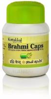 Brahmi Caps Kottakkal Ayurveda (Брахми Коттаккал) (60 капсул)