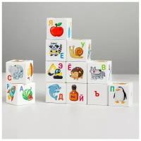 Кубики деревянные «Кубики для умников. Учим алфавит» 12 шт (белые)