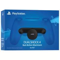 Sony Накладка с задними кнопками DualShock 4 Back Button Attachment черный