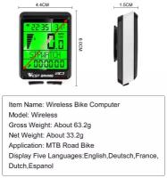 Водонепроницаемый беспроводной многофункциональный велосипедный компьютер с подсветкой WEST BIKING, белый с черным