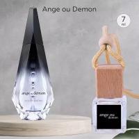 Gratus Parfum Ange Ou Demon Автопарфюм 7 мл / Ароматизатор для автомобиля и дома