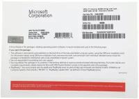 Операционная система Microsoft Windows 11 Домашняя, 64 bit, Eng, DVD, OEM [kw9-00632]