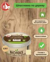 Шпатлевка по дереву "BIOTEKS"/профи сосна 0,25кг TEKS