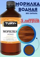 Морилка деревозащитная TURY мокко, 5 л