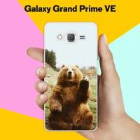 Силиконовый чехол на Samsung Galaxy Grand Prime VE Медведь 13 / для Самсунг Галакси Гранд Прайм ВЕ Дуос