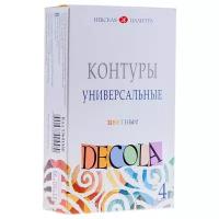 Decola Контуры акриловые универсальные 4 цвета 18 мл (13641560)