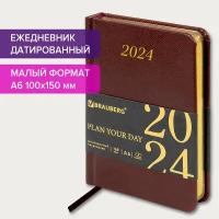 Ежедневник планинг датированный 2024 Малый Формат 100х150мм А6, Brauberg Iguana, под кожу, коричневый, 114784