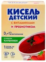 Кисель детский Витошка со вкусом клубники, Валетек, 8 шт. по 25 г