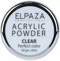 Акриловая пудра Elpaza Acrylic Powder Clear 50gm