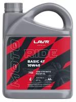 Масло моторное LAVR MOTO RIDE BASIC 4T SL 10W40 полусинтетика (4 л)