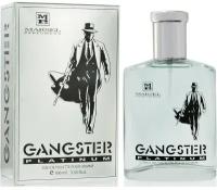 Туалетная вода мужская Marsel Gangster Platinum, 100мл