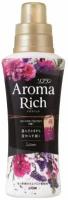 Lion Кондиционер для белья Aroma Rich Juliette, 0.52 л