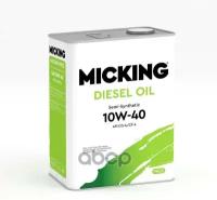 MICKING Micking Diesel Oil Pro2 10W-40 Cg-4/Cf-4 S/S 4Л