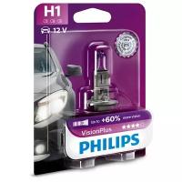 Лампа автомобильная галогенная Philips VisionPlus +60% 12258VPB1 H1 55W P14,5s 3250K 1 шт