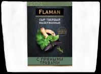 Сыр Flaman твердый выдержанный с пряными травами 40%